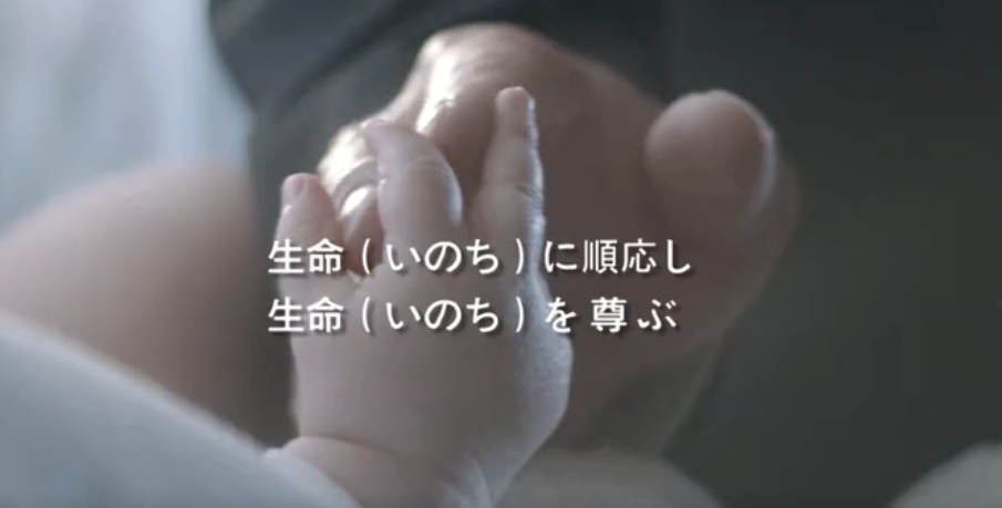币游AG旗舰厅集团形象片（日本語）