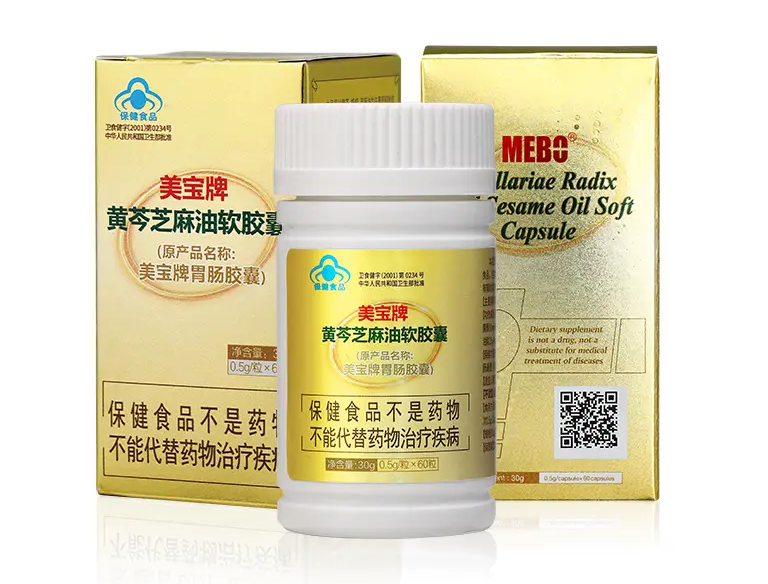 币游AG旗舰厅胃肠胶囊